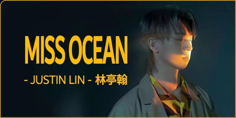林亭翰全新单曲《MISS OCEAN》温暖上线 尝试电子抒情带来绝佳听感