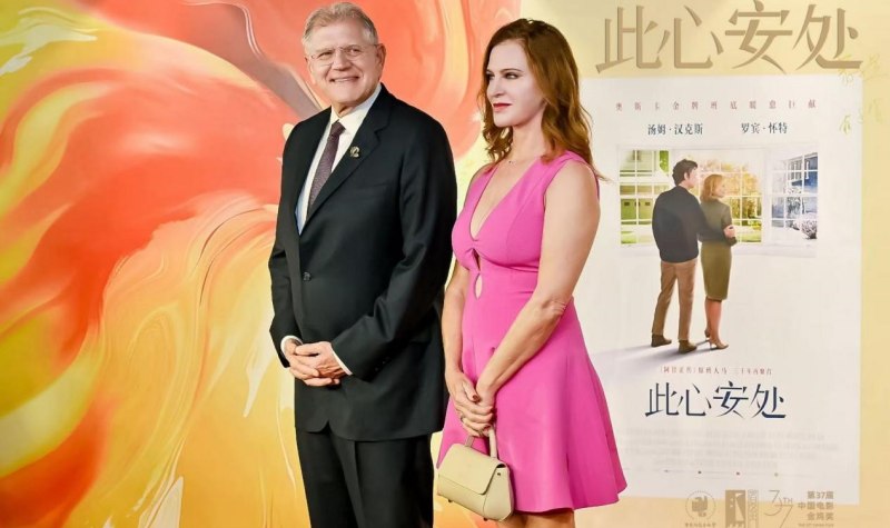 罗伯特·泽米吉斯暖愈新作《此心安处》中国首映 情怀与温情同在感动全场