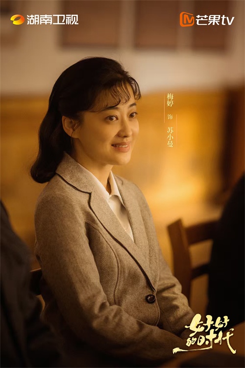 《好好的时代》官宣杀青:碰撞时代火花 演绎四十年重组家庭成长史