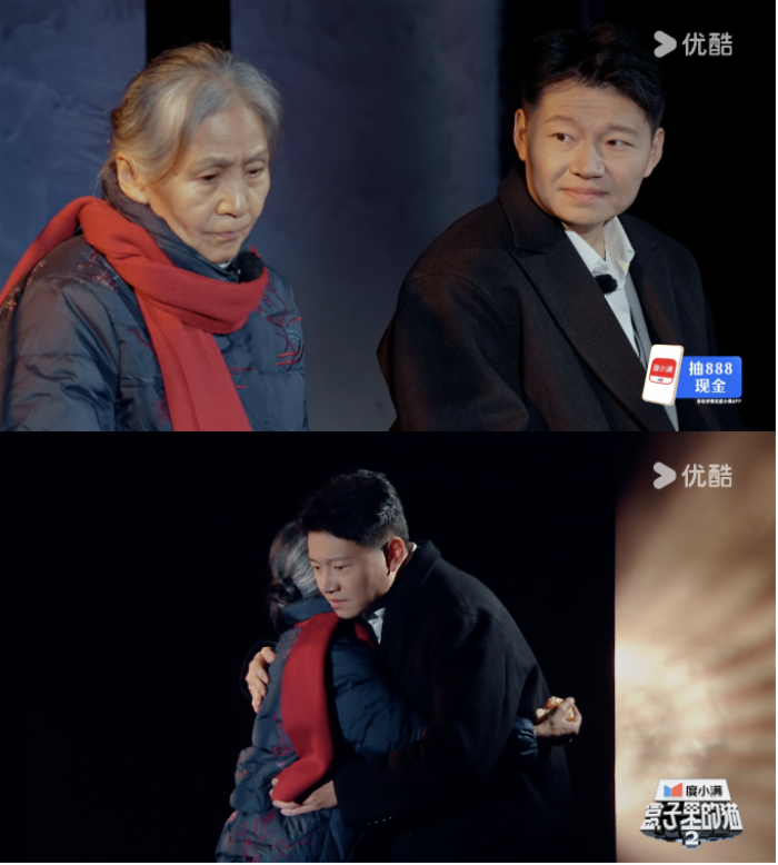 《盒猫2》一切向“钱” 看 “有猫腻兄弟团”为创业各出险招