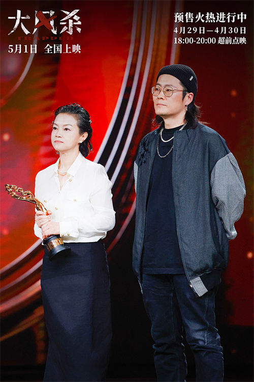 2-导演 编剧张琪和编剧孙悦获得天坛奖最佳编剧奖.jpg