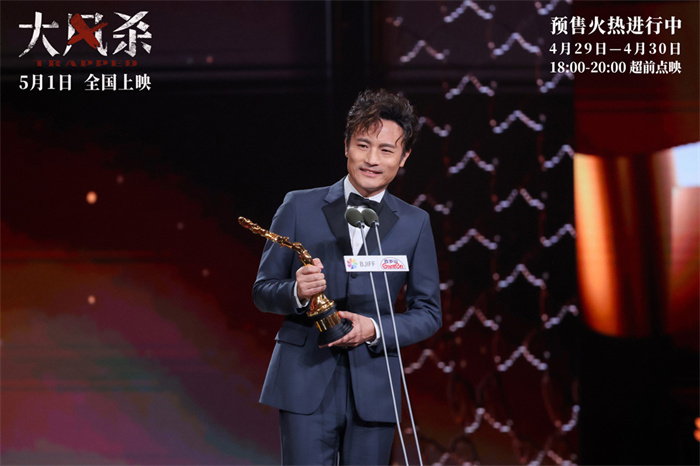 3-特别出演耿乐获得天坛奖最佳男配角.jpg