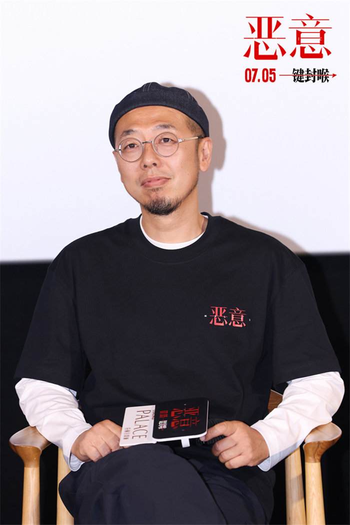 2、电影《恶意》导演来牧宽出席影片上海观影场.jpg
