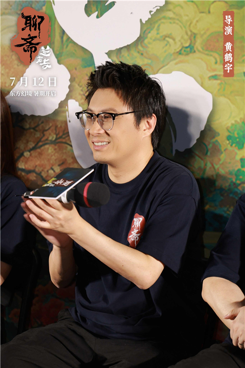 6《聊斋：兰若寺》导演黄鹤宇.jpg