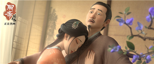 7《聊斋：兰若寺》画皮妖依偎王大郎.jpg