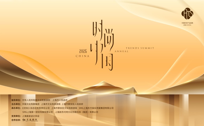 主视觉.jpg